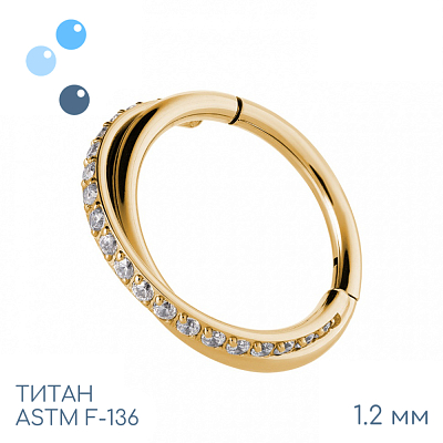 Кольцо-кликер Chloe Gold 1.2 мм (16 G)